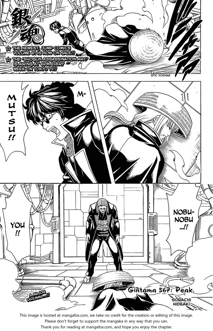 Read Gintama Manga Online