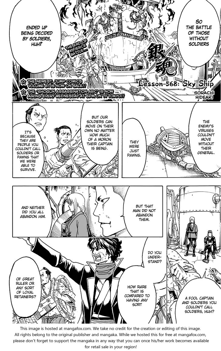 Read Gintama Manga Online