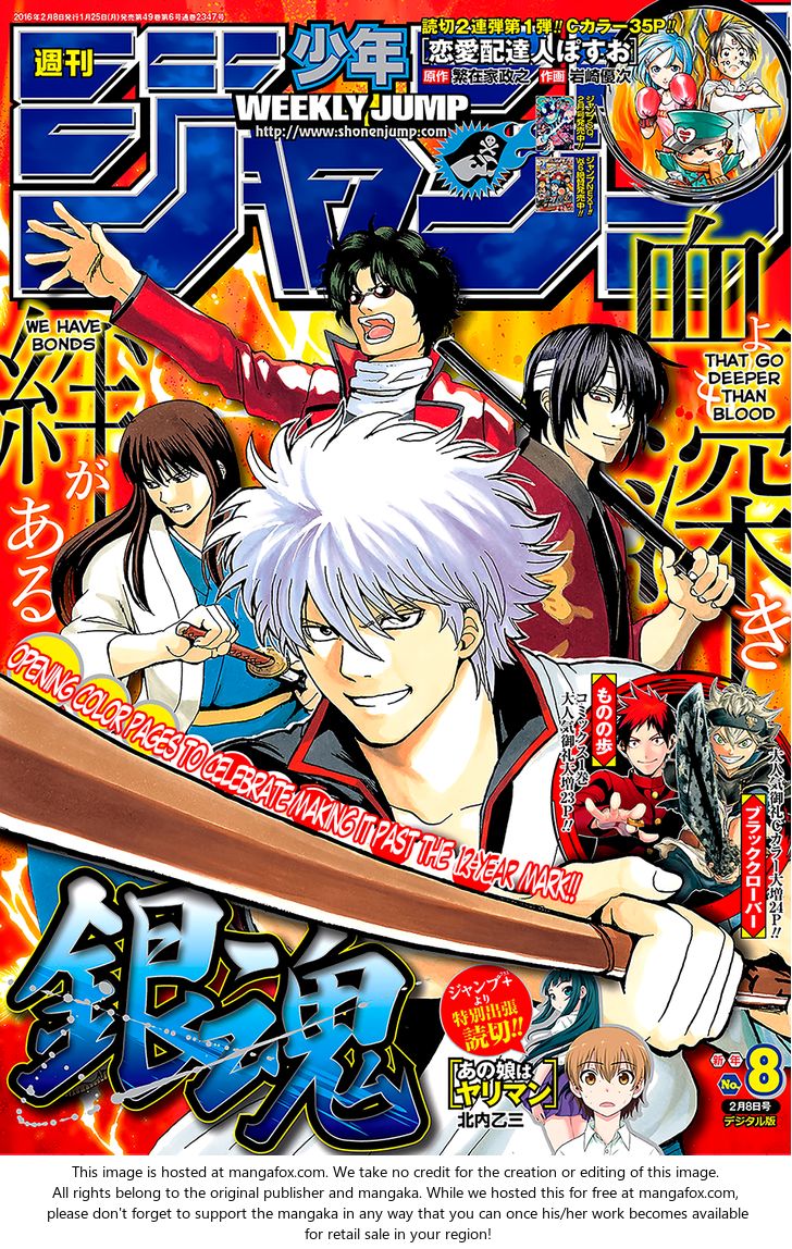 Read Gintama Manga Online