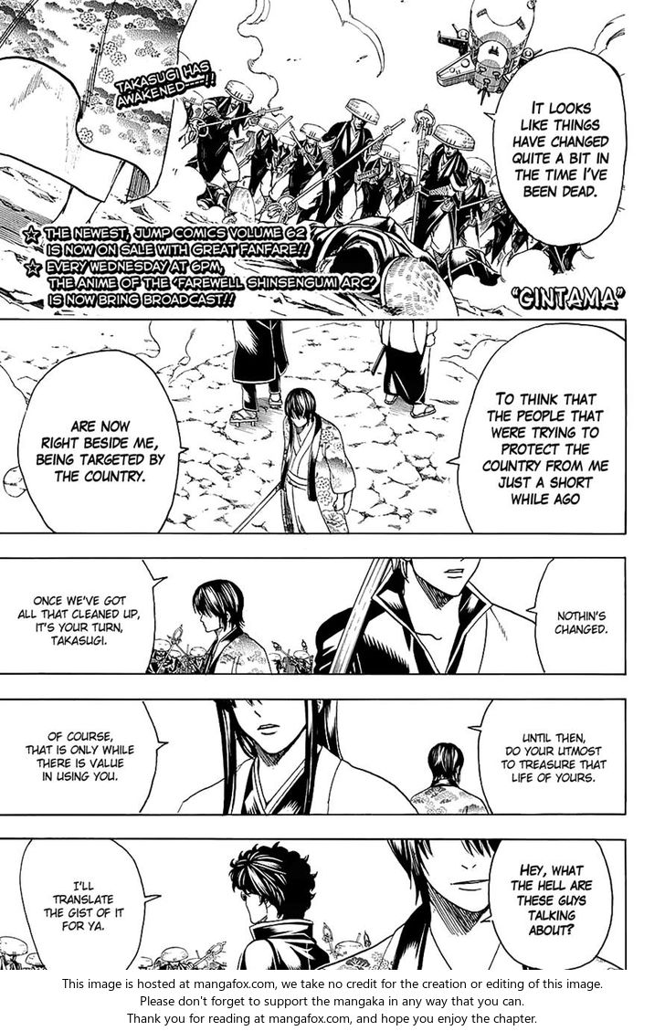 Read Gintama Manga Online