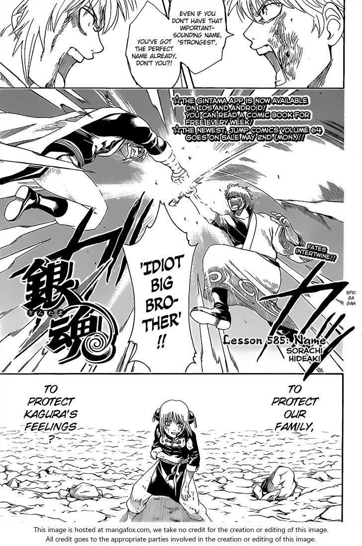 Read Gintama Manga Online