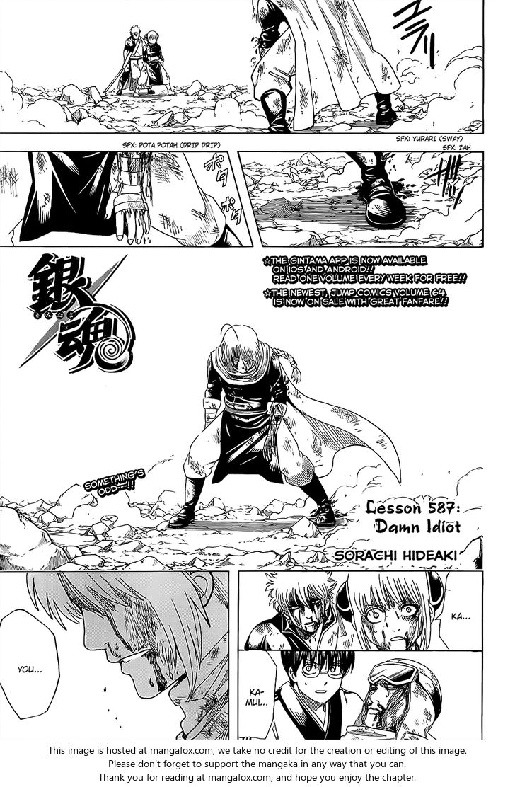 Read Gintama Manga Online