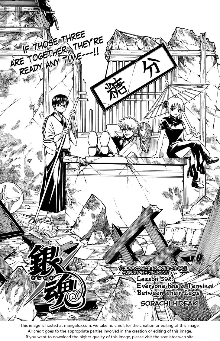 Read Gintama Manga Online