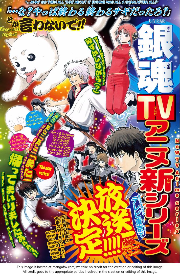 Read Gintama Manga Online