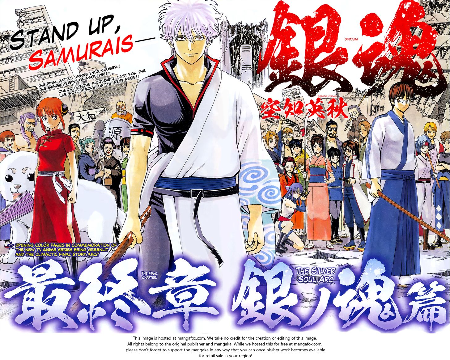 Read Gintama Manga Online