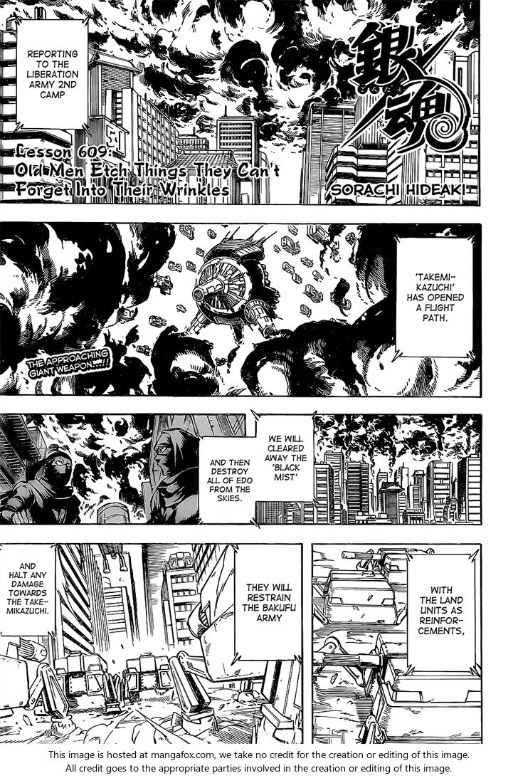 Read Gintama Manga Online