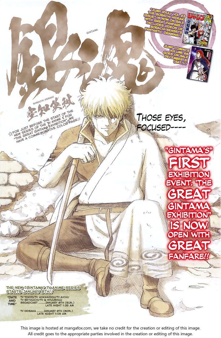 Read Gintama Manga Online