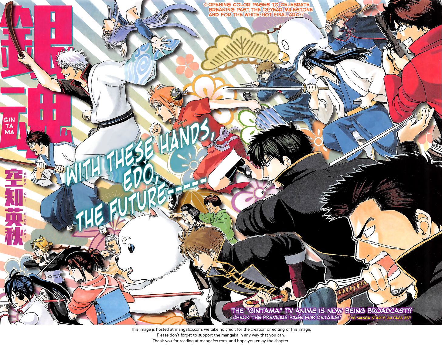 Read Gintama Manga Online