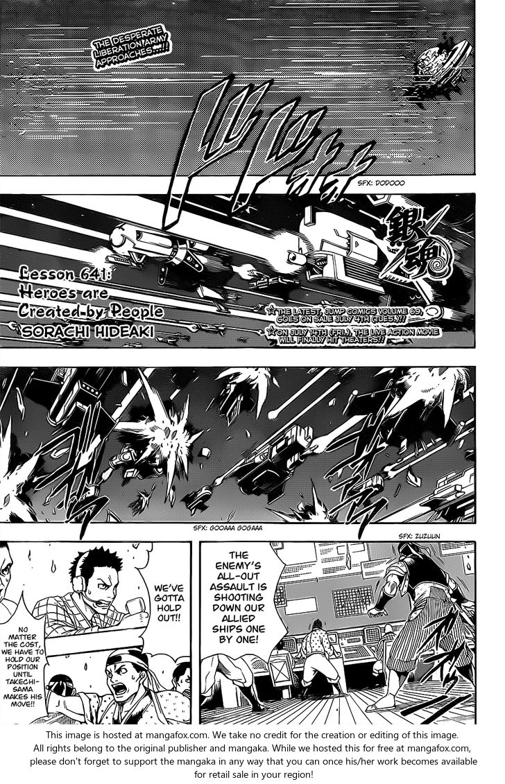 Read Gintama Manga Online