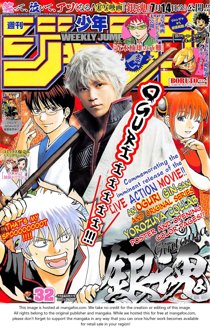 Read Gintama Manga Online