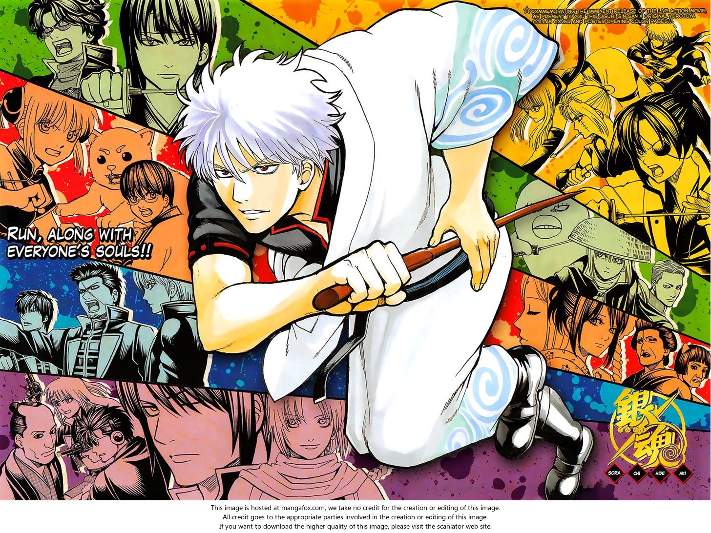 Read Gintama Manga Online