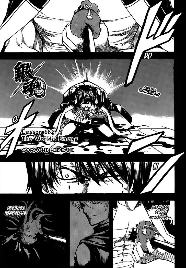 Read Gintama Manga Online