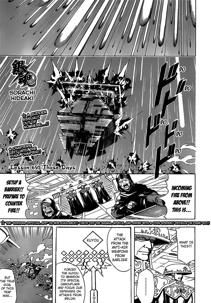 Read Gintama Manga Online