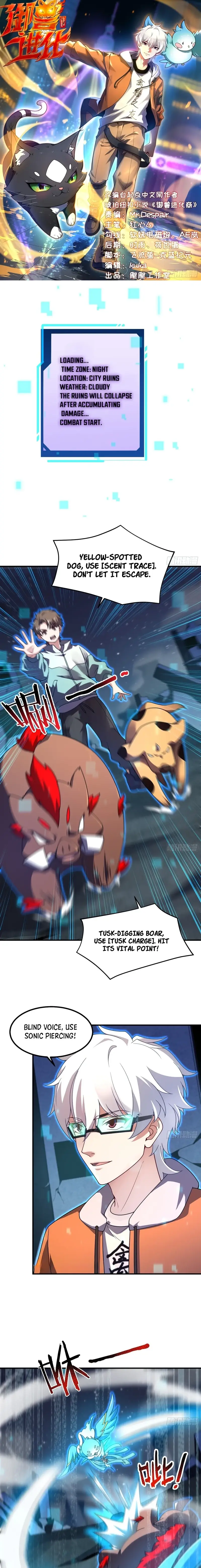 Read Global Beast Tamer,I Can See the Path of Evolution Manga Online