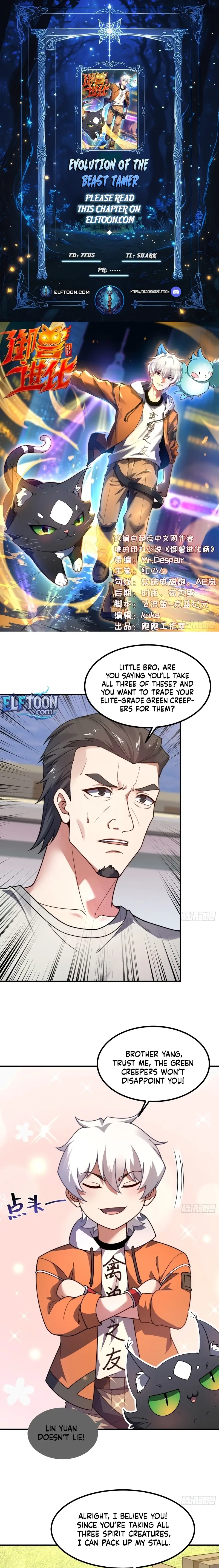 Read Global Beast Tamer,I Can See the Path of Evolution Manga Online