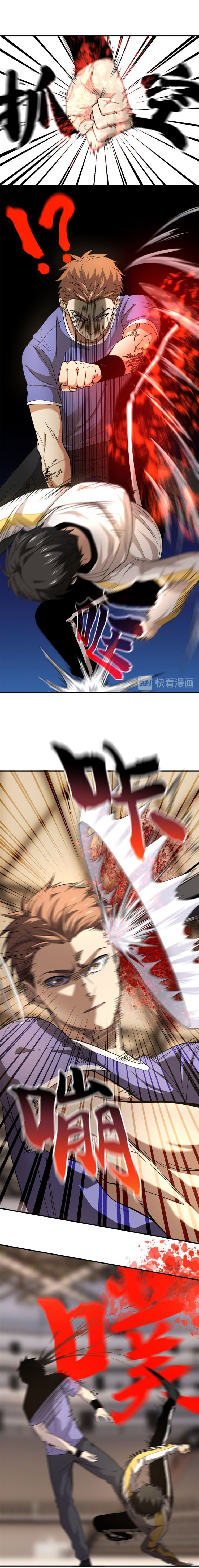 Read Global Martial Arts Manga Online