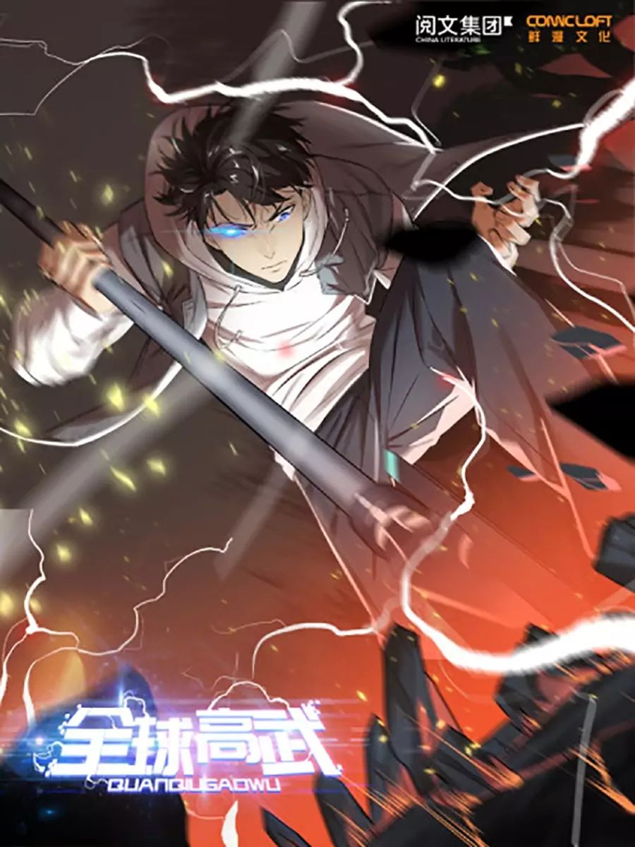 Read Global Martial Arts Manga Online