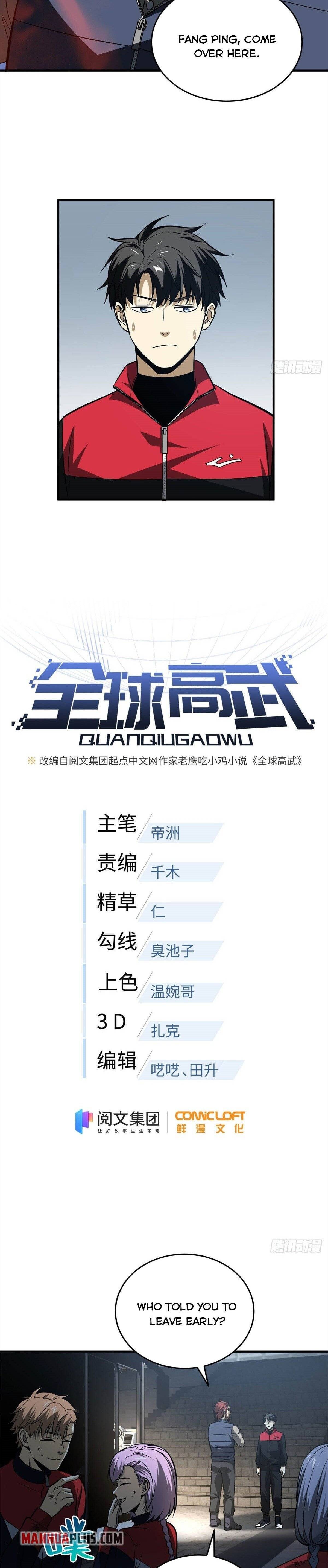 Read Global Martial Arts Manga Online