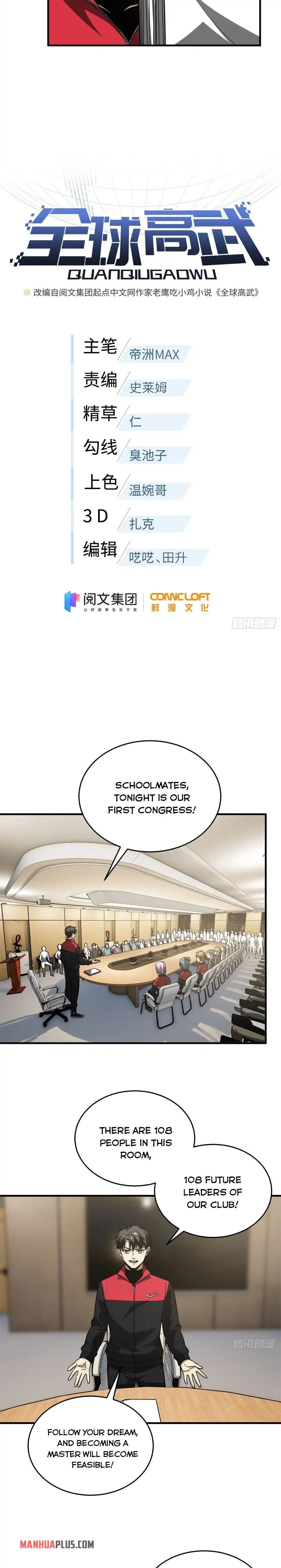 Read Global Martial Arts Manga Online
