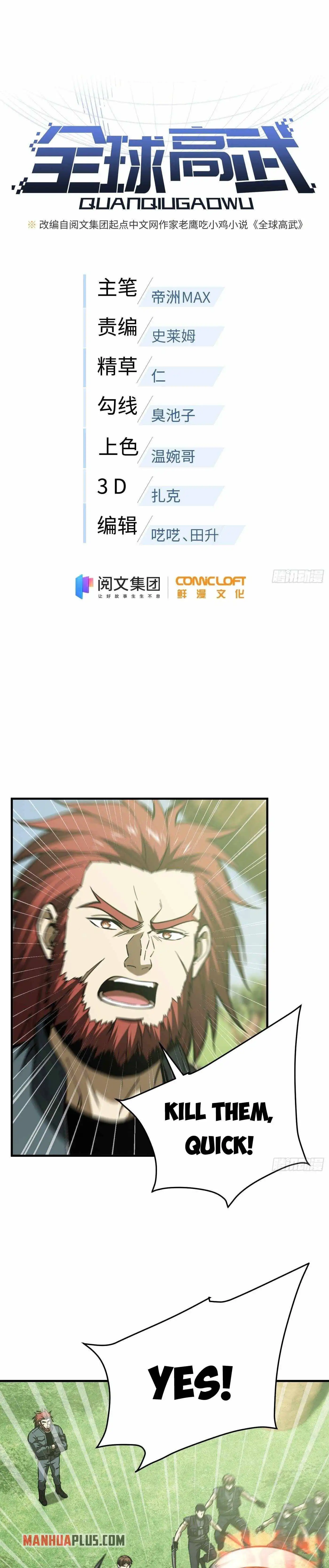 Read Global Martial Arts Manga Online