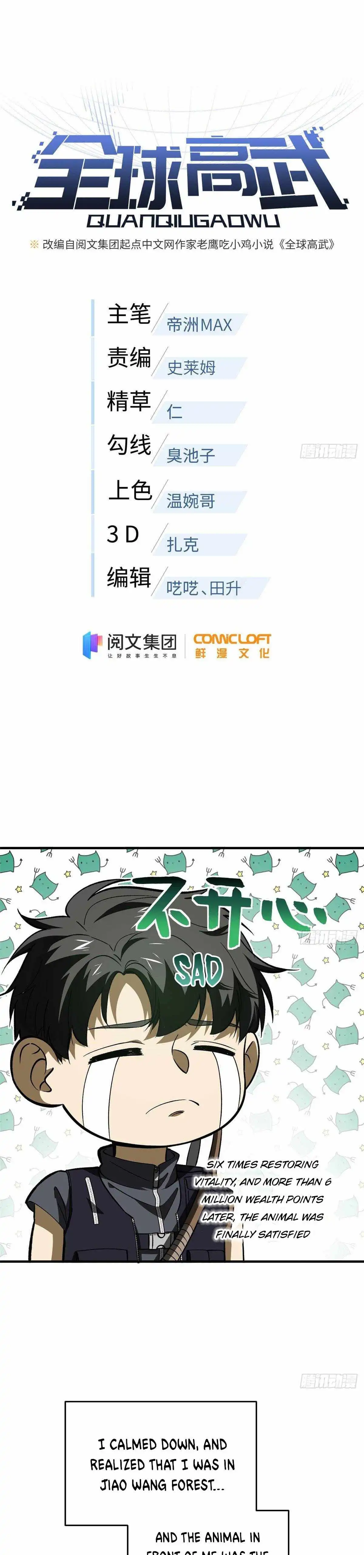 Read Global Martial Arts Manga Online