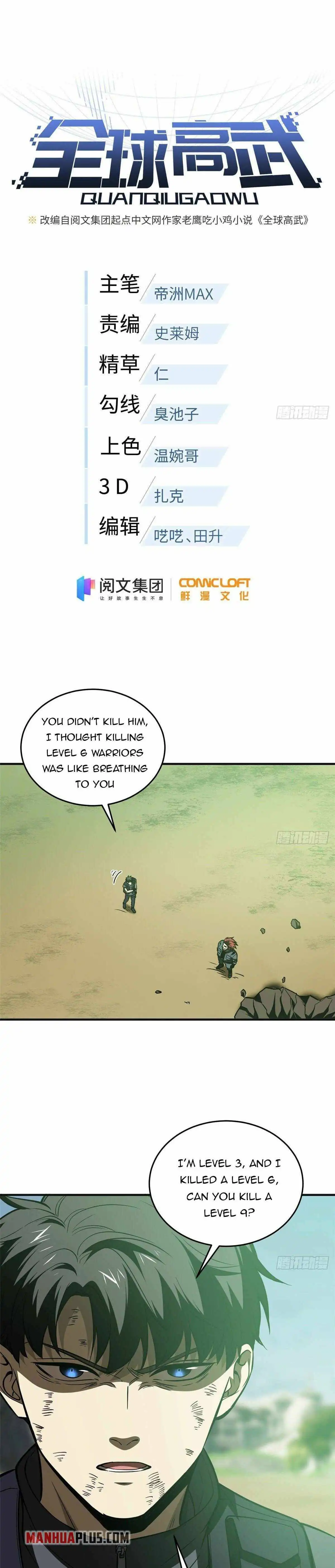 Read Global Martial Arts Manga Online