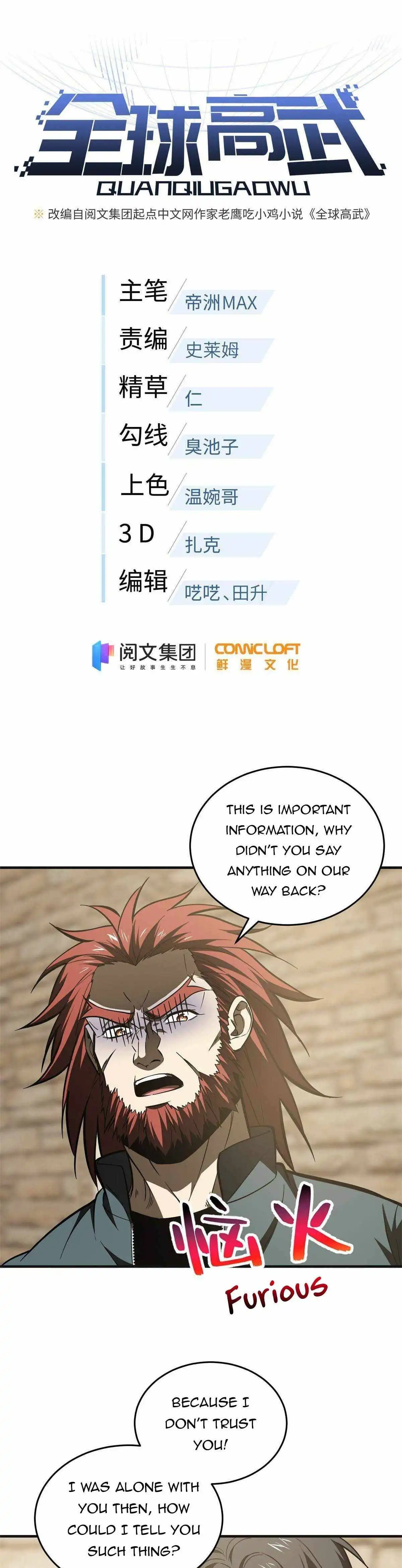Read Global Martial Arts Manga Online