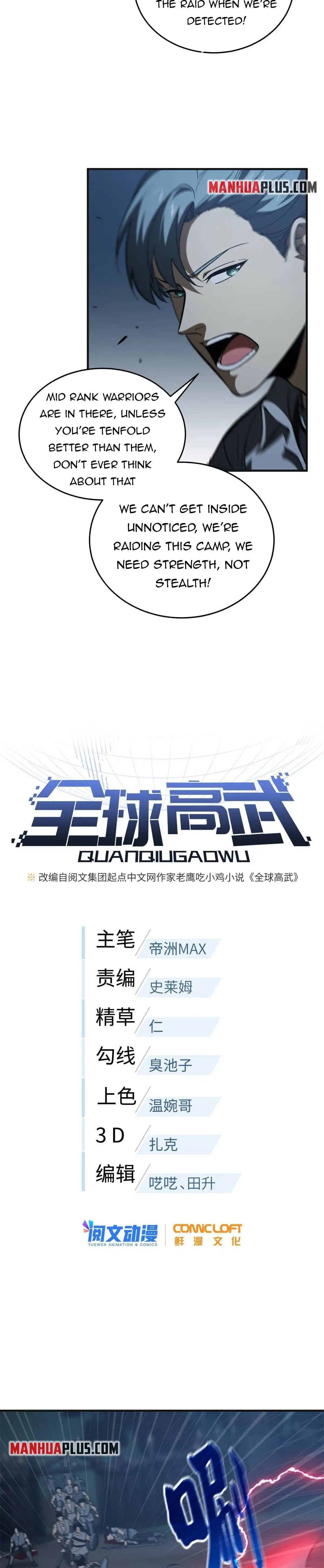 Read Global Martial Arts Manga Online