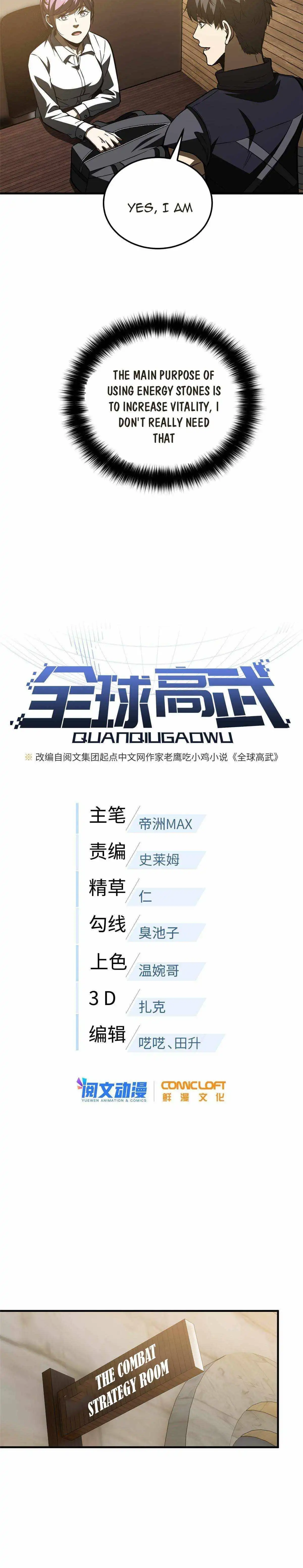 Read Global Martial Arts Manga Online