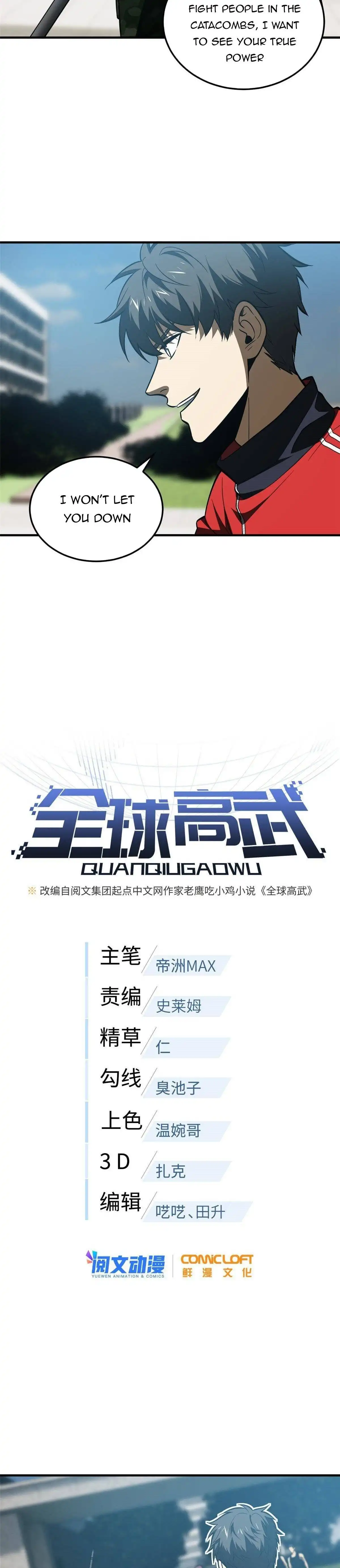 Read Global Martial Arts Manga Online