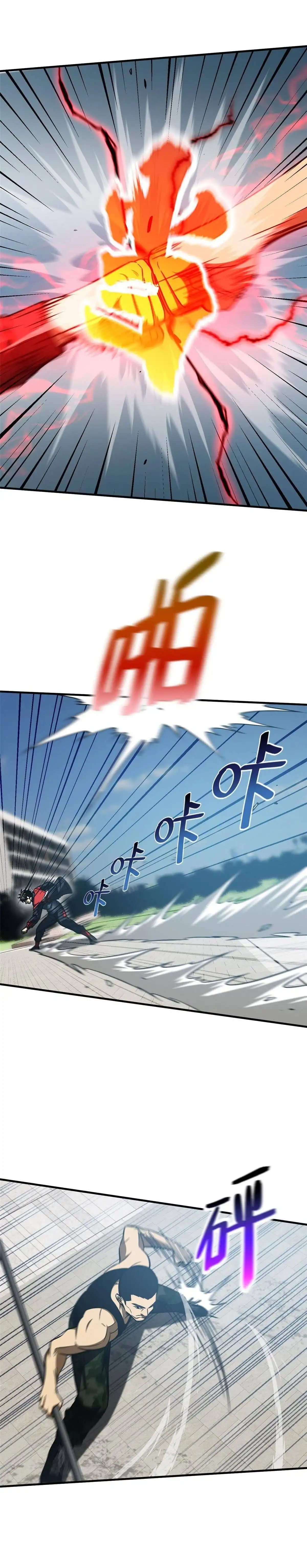 Read Global Martial Arts Manga Online