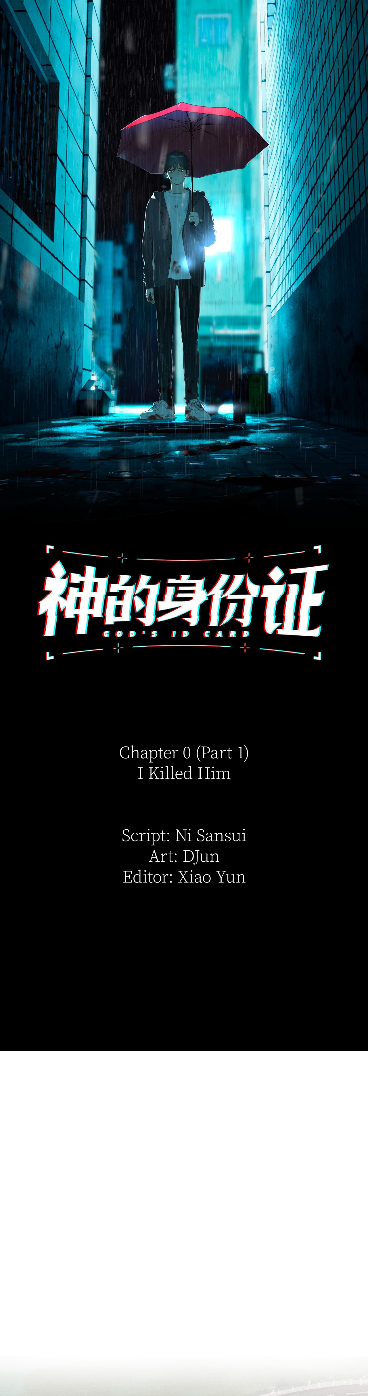 Read God’s Identity Card Manga Online