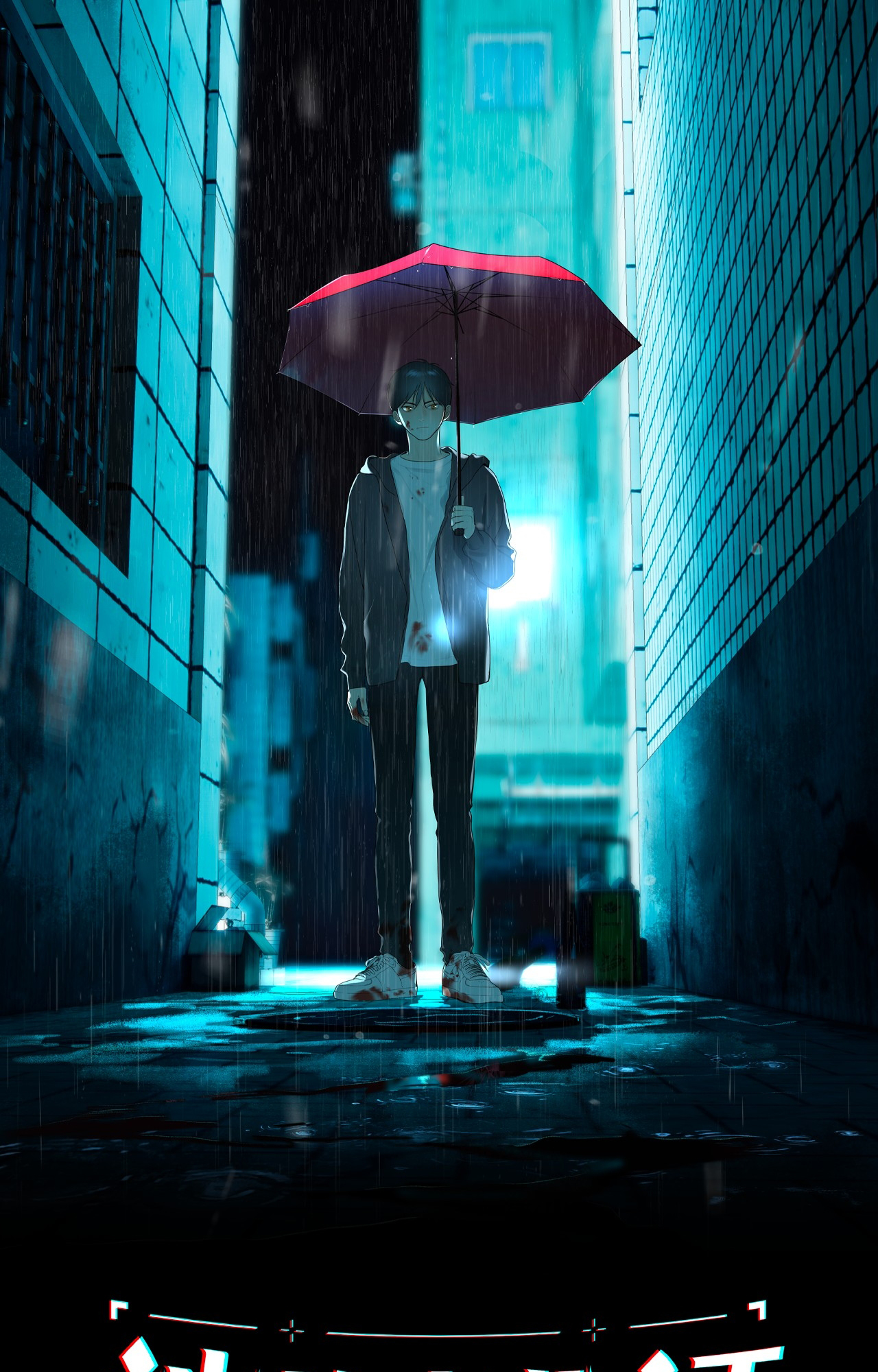 Read God’s Identity Card Manga Online