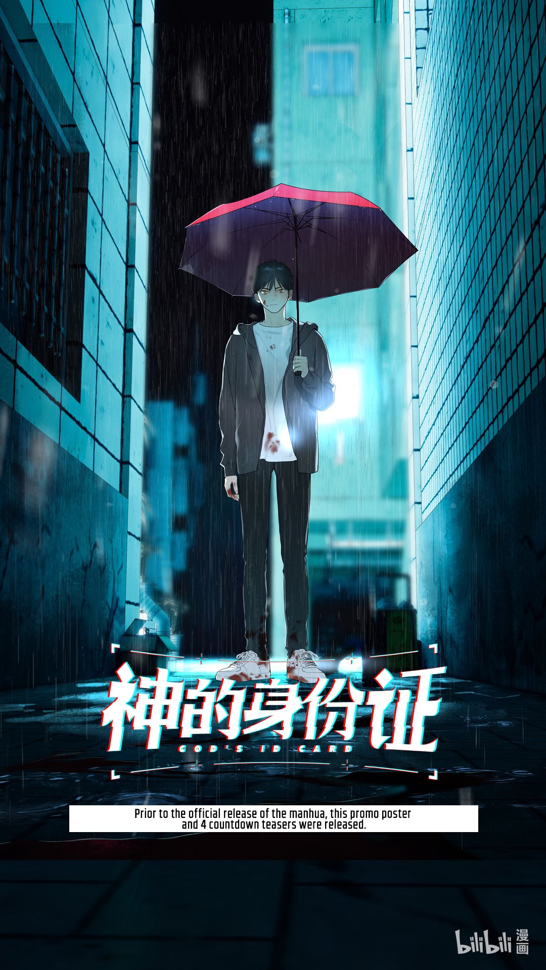 Read God’s Identity Card Manga Online