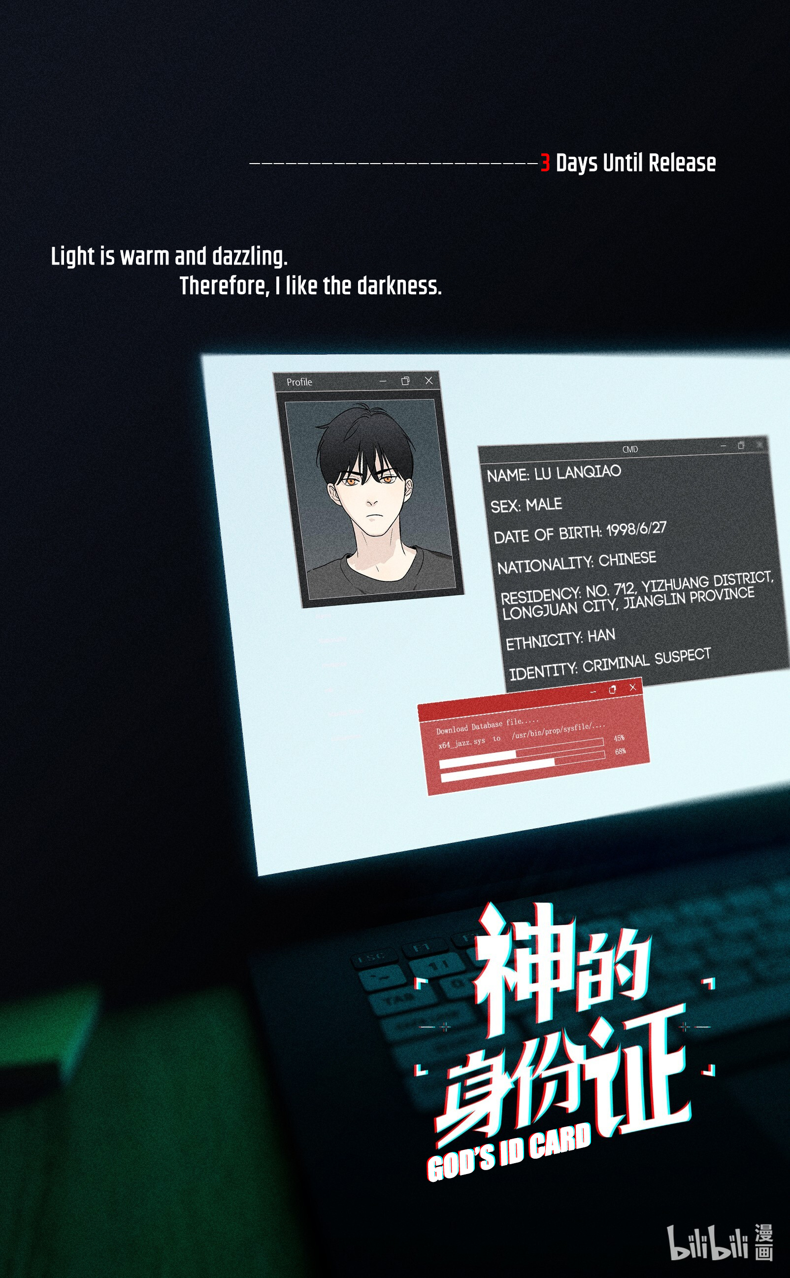 Read God’s Identity Card Manga Online