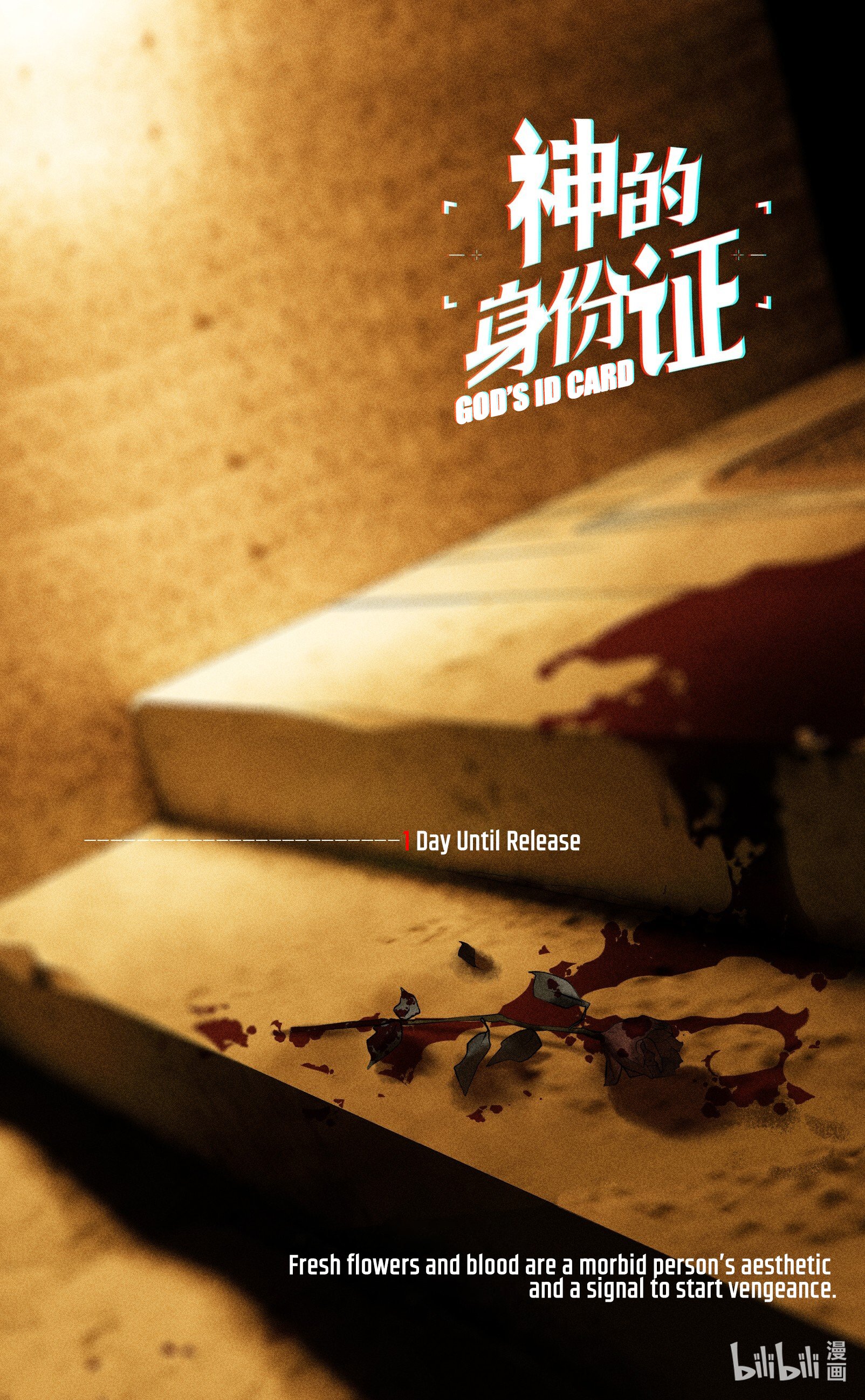 Read God’s Identity Card Manga Online
