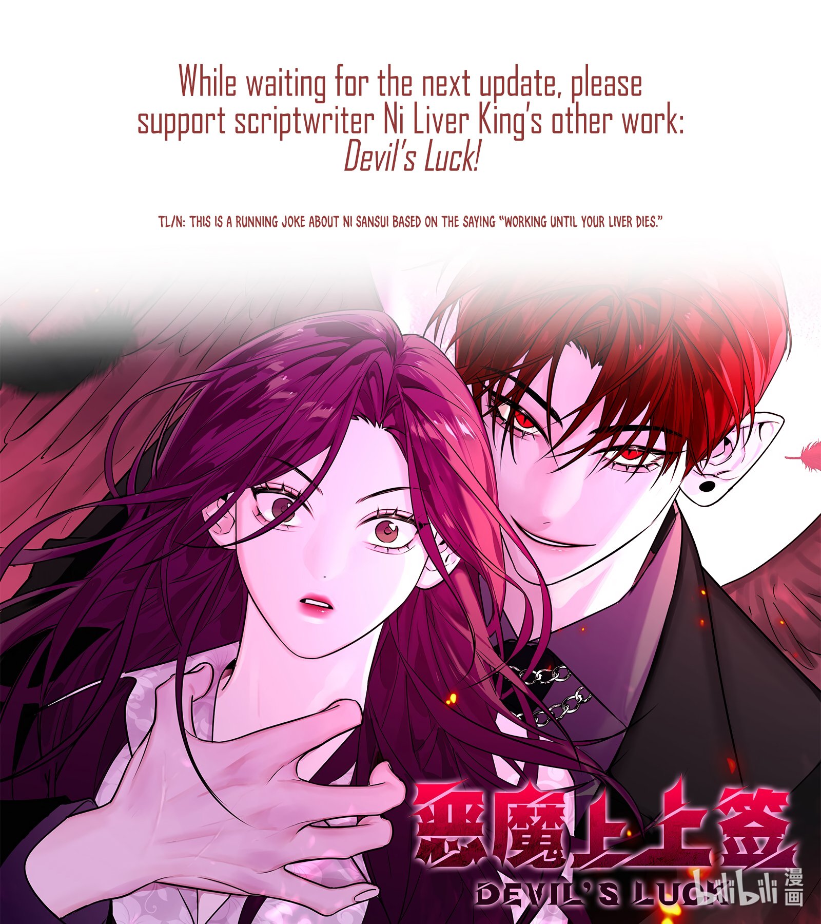 Read God’s Identity Card Manga Online