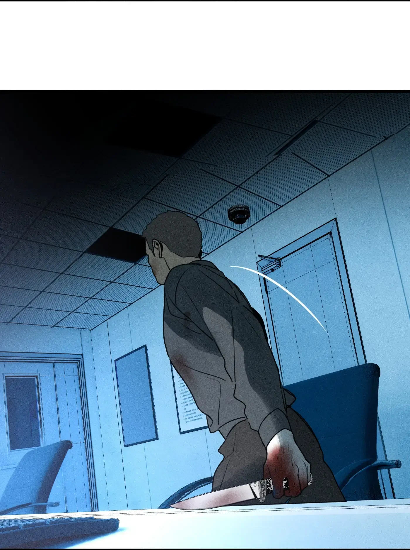 Read God’s Identity Card Manga Online