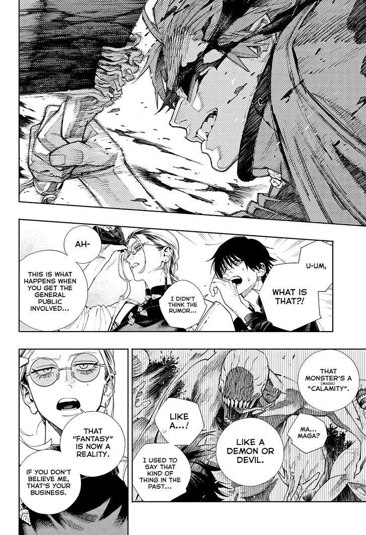 Read Gokurakugai Manga Online