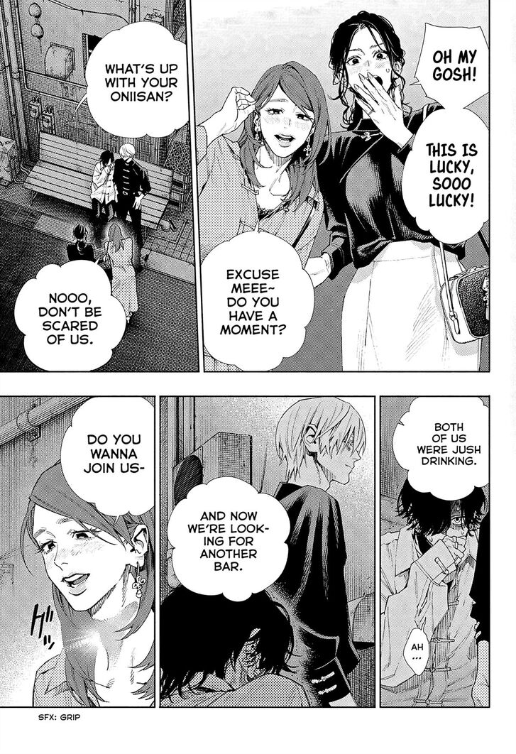 Read Gokurakugai Manga Online