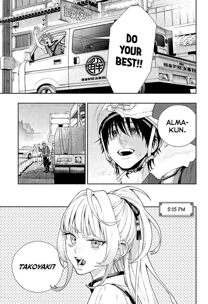 Read Gokurakugai Manga Online