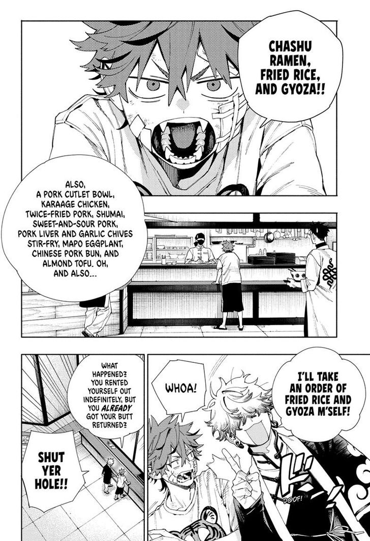 Read Gokurakugai Manga Online