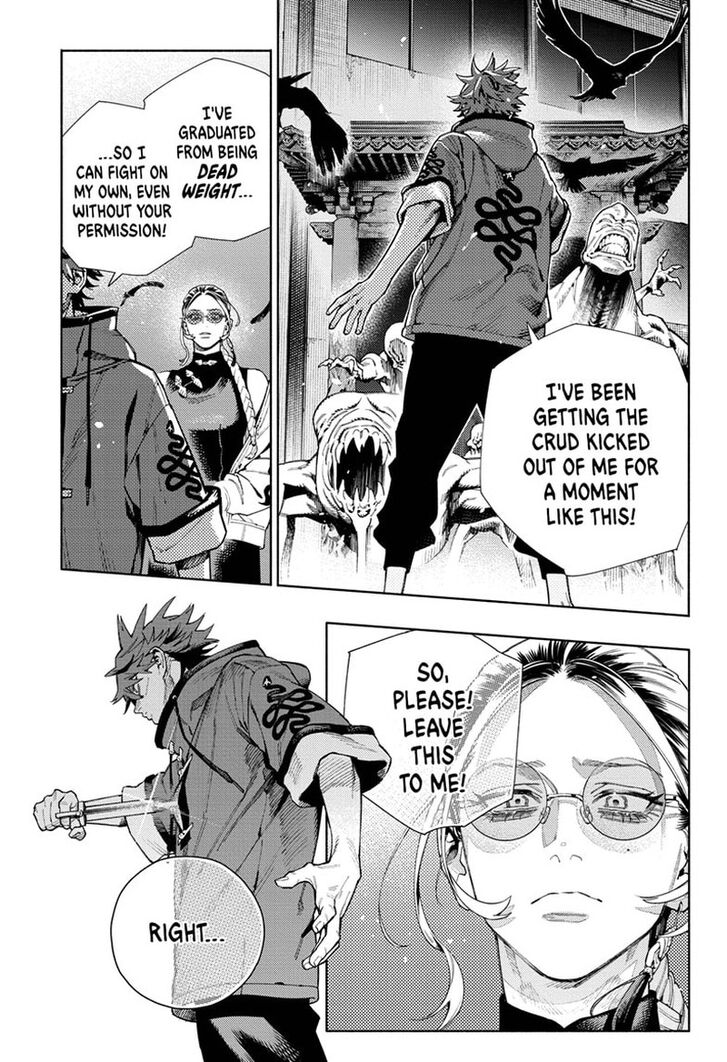 Read Gokurakugai Manga Online