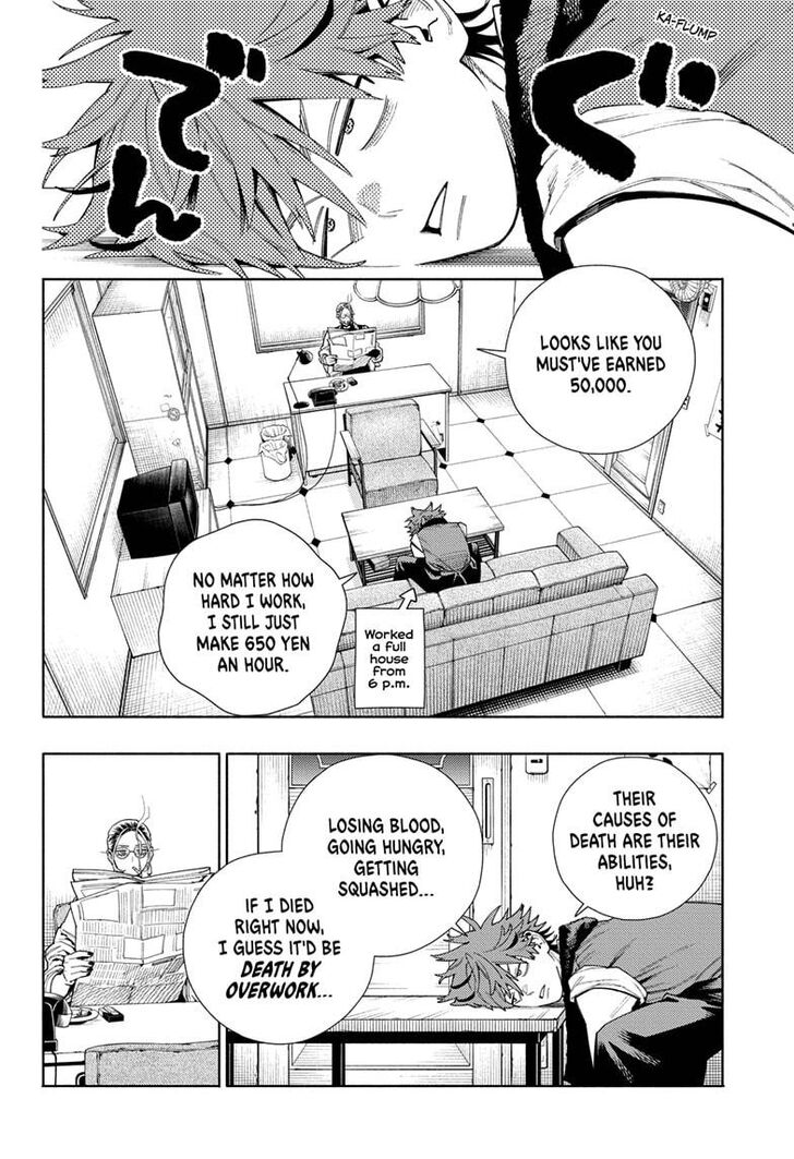 Read Gokurakugai Manga Online