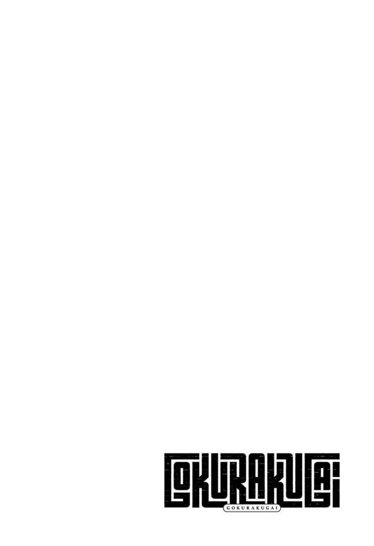 Read Gokurakugai Manga Online