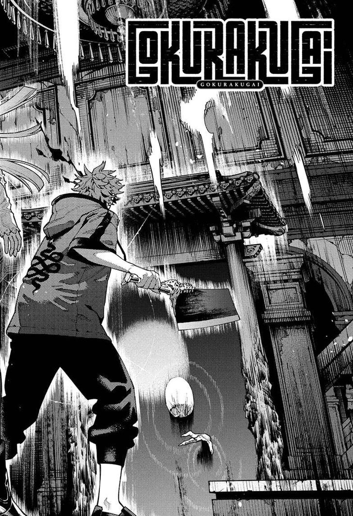 Read Gokurakugai Manga Online