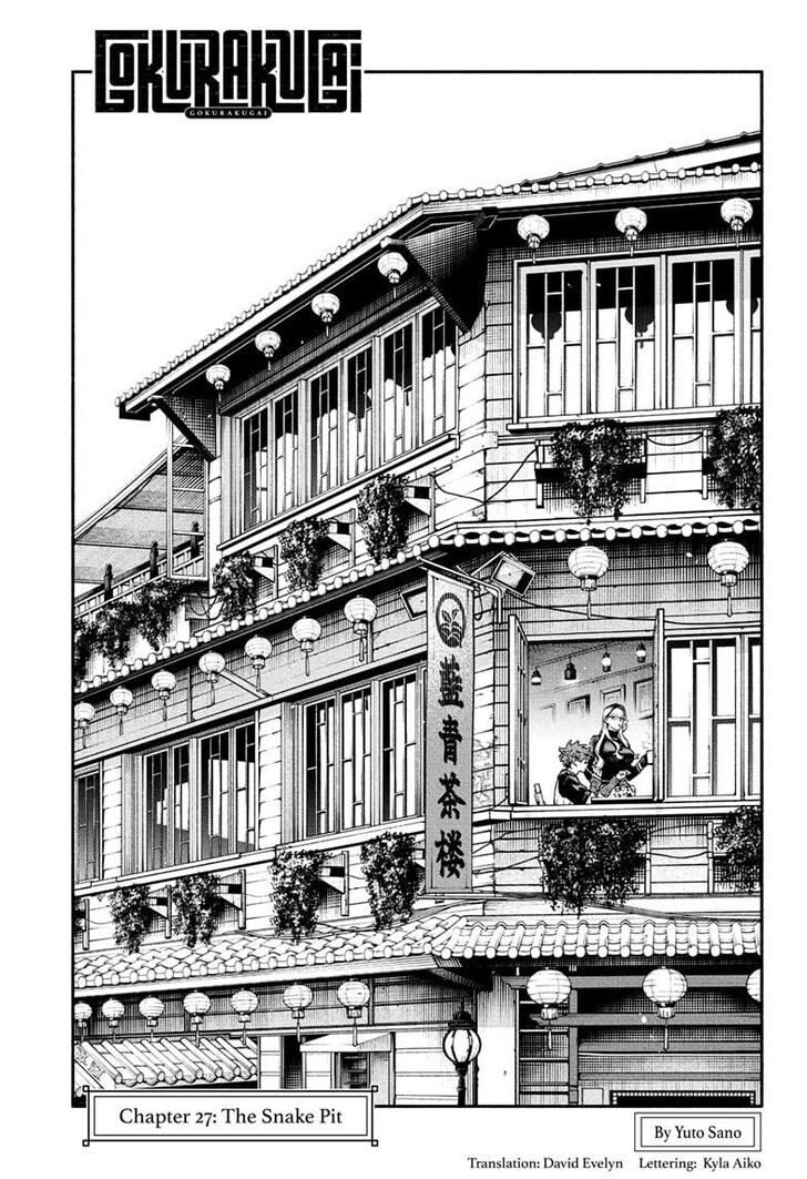 Read Gokurakugai Manga Online
