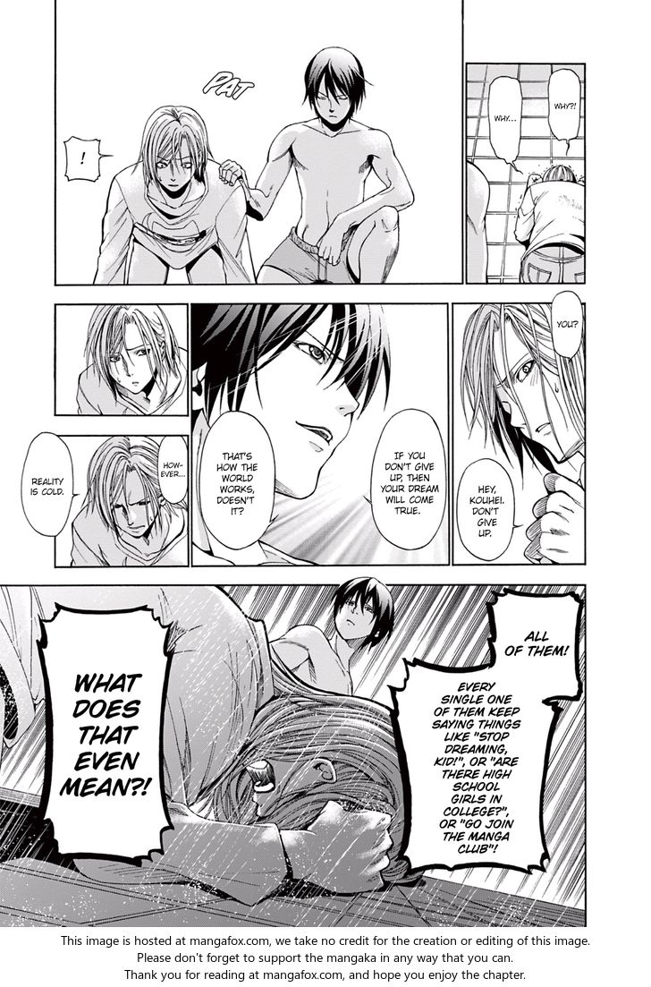 Read Grand Blue Manga Online
