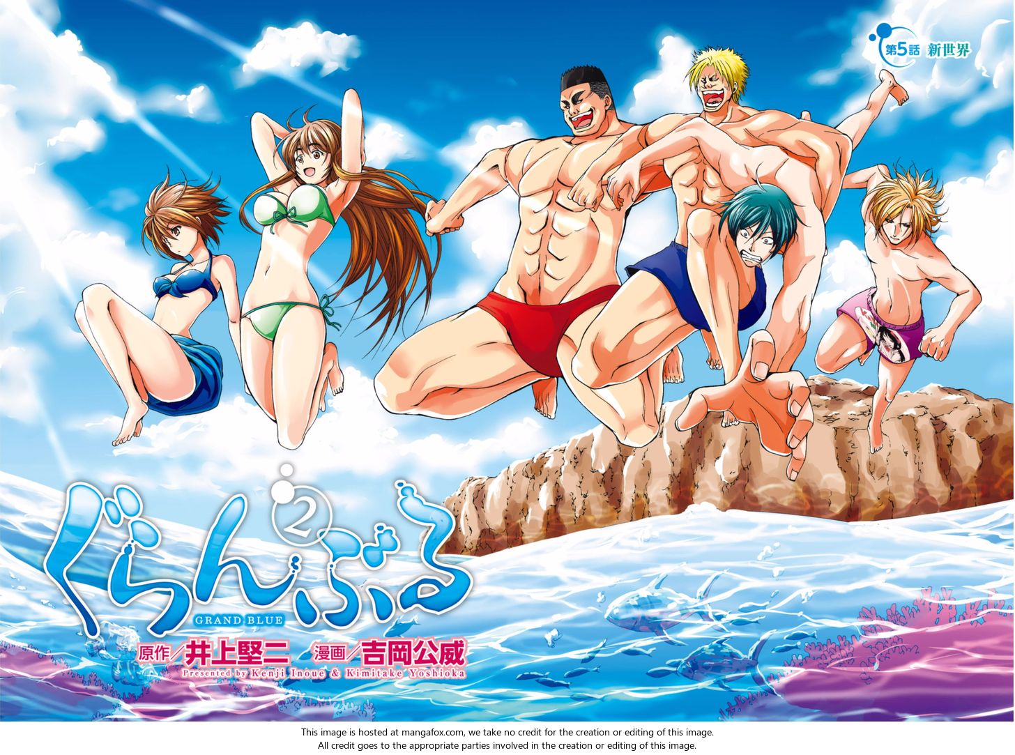 Read Grand Blue Manga Online