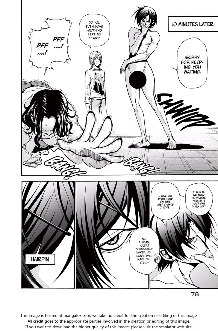 Read Grand Blue Manga Online